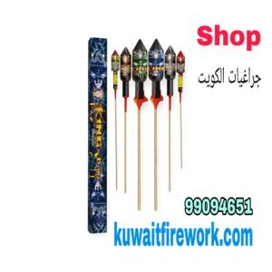 جراقيات أفضل مواقع المشاهدة هذا العام