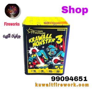 تنظيم جراقي لتحقيق أقصى قدر من التأثير والسلامة