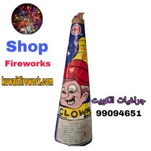 توصيل جراغي البيت المخيم